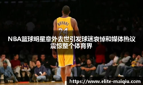  买球官网