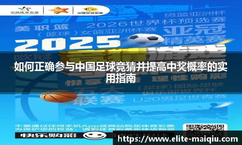 足球买球网