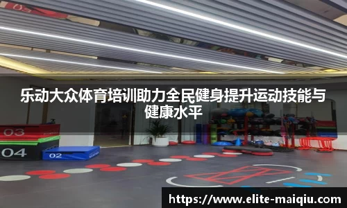 买球网