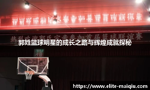 买球网